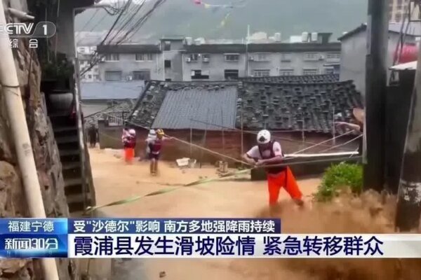Tufão Saudel provoca chuvas torrenciais e inundações na costa da China